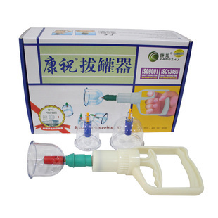 正品康祝拔罐器 经络保健的优质之选