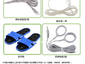 华康生物波经络通治疗仪HKD5 B款 家庭经络保健的理想选择