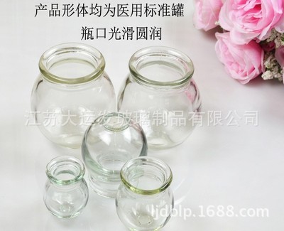 专业品质，呵护健康 4-5号医用针灸玻璃拔火罐解析