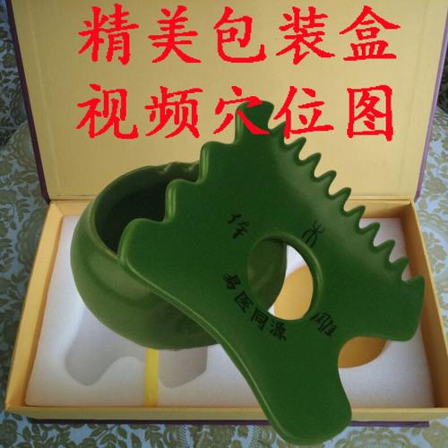 特价经络保健器材 科学选择，理性消费，为健康加分